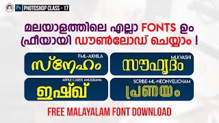 malayalam font download for android
